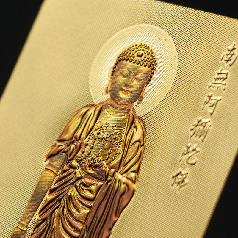 Refraction Embossing Sti
