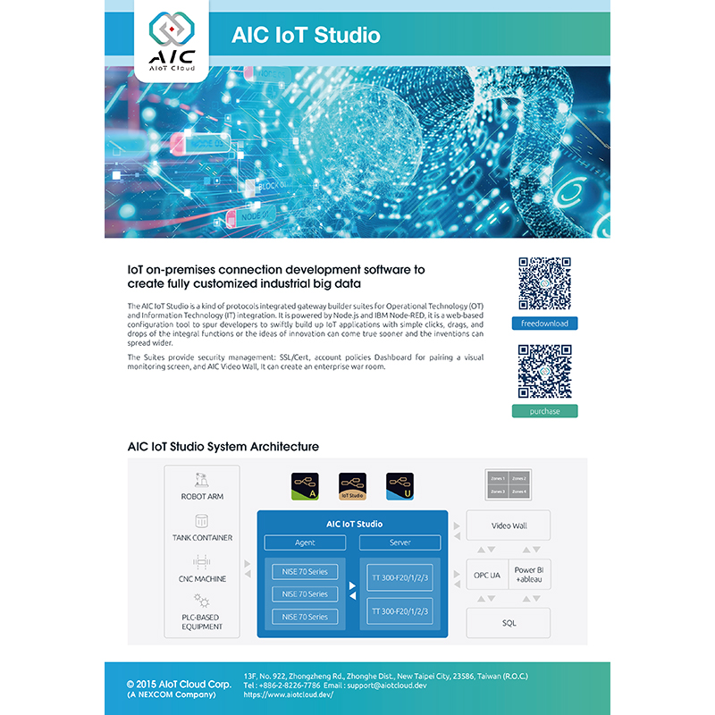 AIC IoT Studio 物聯網地端連線開發